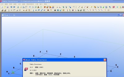 teklastructuresxsteel190钢结构详图绘制软件送教程